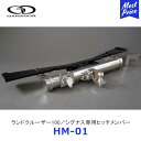 GANADOR ガナドール ランドクルーザー100 シグナス専用ヒッチメンバー HITCHMEMBER UZJ100W HDJ101K【HM-01】 ランクル100 LANDCRUISER 牽引トレーナー 配線カプラー ボールジョイント キャンプ ジェットスキー 水上オートバイ