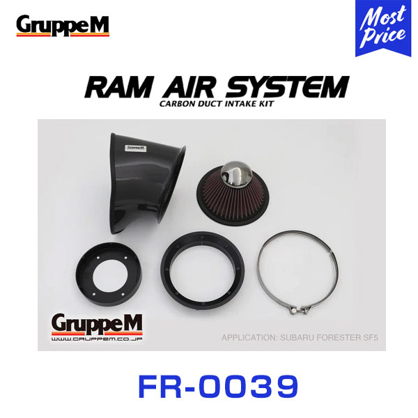 GruppeM M's ラムエアシステム スバル フォレスター FORESTER SF5（エアフロφ90） 後期. TURBO 1998-2002 【FR-0039】 RAM AIR SYSTEM | K&N グループエム エアインテーク カーボンインテークダクト フィルター エアチャンバー エアクリーナー エアフィルター