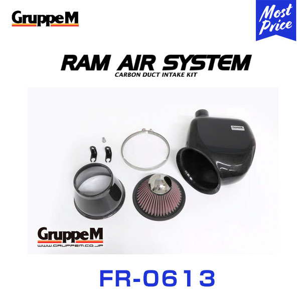 GruppeM M's ラムエアシステム スズキ ジムニーシエラ JIMNYSIERRA JB74W NA 2018- 【FR-0613】 RAM AIR SYSTEM | K&N グループエム エアインテーク カーボンインテークダクト フィルター エアチャンバー エアクリーナー エアフィルター