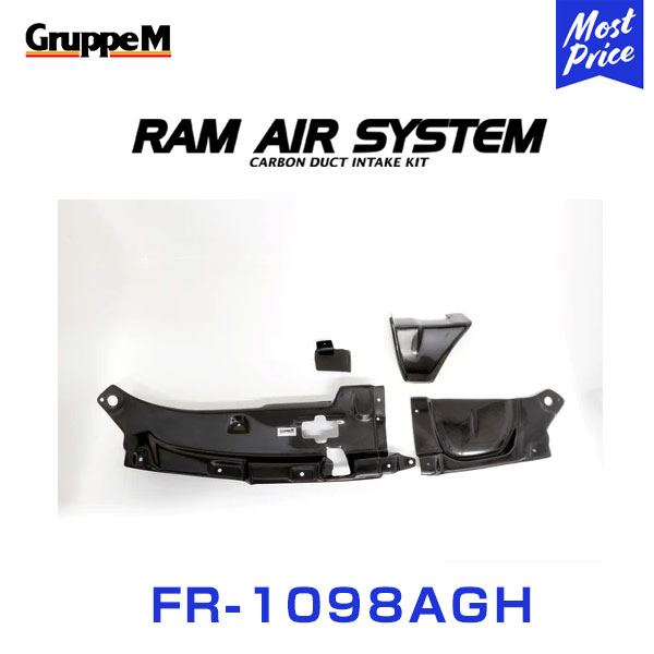 GruppeM M's ラムエアシステム トヨタ ヴェルファイア VELLFIRE AYH30W 後期. HYBRID. NA 2018- 【FR-1098AGH】 RAM AIR SYSTEM | K&N グループエム エアインテーク カーボンインテークダクト フィルター エアチャンバー エアクリーナー エアフィルター