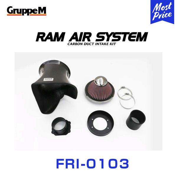 GruppeM M's ラムエアシステム BMW 3SERIES CB25 323I 1996-1999 【FRI-0103】 RAM AIR SYSTEM | K&N グループエム エアインテーク ハイフロー エアフィルター コア エアクリーナー