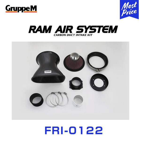 GruppeM M's ラムエアシステム MERCEDES BENZ C-CLASS 202A36S C36AMG 1994-1997 【FRI-0122】 RAM AIR SYSTEM | K&N グループエム エアインテーク ハイフロー エアフィルター コア エアクリーナー