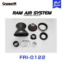 GruppeM M's ラムエアシステム MERCEDES BENZ C-CLASS 202A36S C36AMG 1994-1997 【FRI-0122】 RAM AIR SYSTEM | K&N グループエム エアインテーク ハイフロー エアフィルター コア エアクリーナー