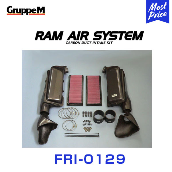 GruppeM M's ラムエアシステム MERCEDES BENZ E-CLASS 211076/276 AMGE55KOMPRESSORS/C 2002-2006 【FRI-0129】 RAM AIR SYSTEM | K&N グループエム エアインテーク ハイフロー エアフィルター コア エアクリーナー