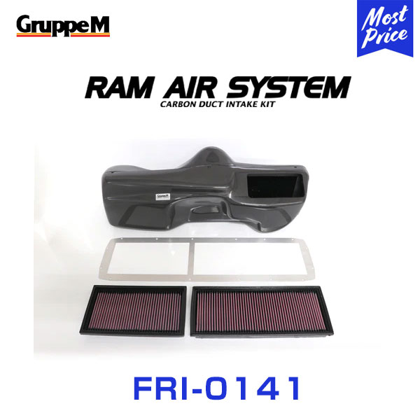 GruppeM M's ラムエアシステム PORSCHE 911 997 GT3 前期 2007-2009 【FRI-0141】 RAM AIR SYSTEM | K&N グループエム エアインテーク ハイフロー エアフィルター コア エアクリーナー