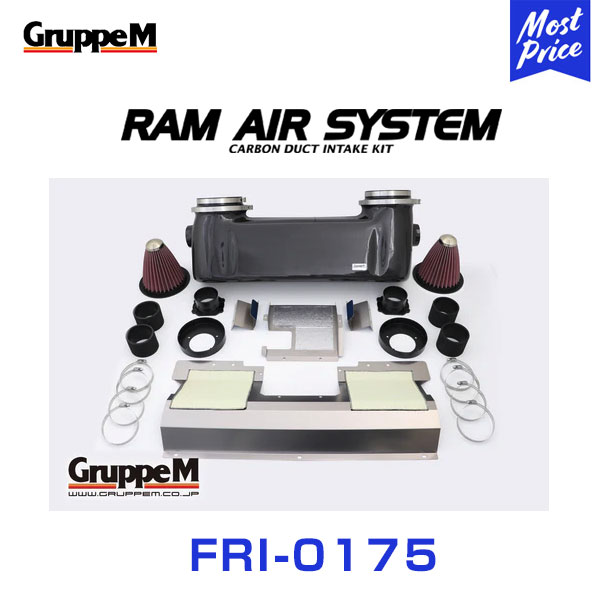 GruppeM M's ラムエアシステム FERRARI F355 F355 M2.7 1994-1996 【FRI-0175】 RAM AIR SYSTEM | K&N グループエム エアインテーク ハイフロー エアフィルター コア エアクリーナー