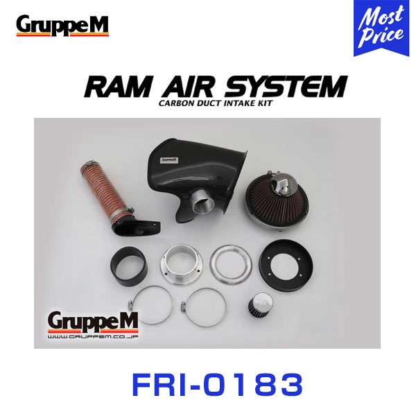 GruppeM M's २ƥ AUDI S4 8EBBKF V8QUATTRO 2003-2005 FRI-0183 RAM AIR SYSTEM | K&N 롼ץ ơ ϥե ե륿  ꡼ʡ