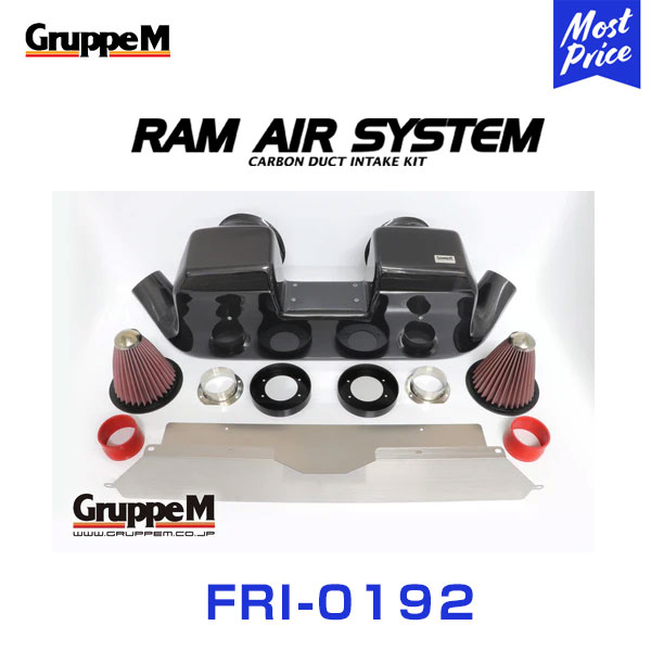 GruppeM M's ラムエアシステム FERRARI F430 F430 COUPE 2005-2010 【FRI-0192】 RAM AIR SYSTEM | K&N グループエム エアインテーク ハイフロー エアフィルター コア エアクリーナー