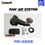 GruppeM M's ラムエアシステム AUDI A6 4G-CRES/CREB TFSIQUATTROS/C 2015-2019 【FRI-0208】 RAM AIR SYSTEM | K&N グループエム エアインテーク ハイフロー エアフィルター コア エアクリーナー