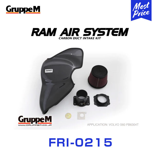 GruppeM M's ラムエアシステム VOLVO V60 FB6304T T6/T6RTURBO 2011-2016 【FRI-0215】 RAM AIR SYSTEM | K&N グループエム エアインテーク ハイフロー エアフィルター コア エアクリーナー