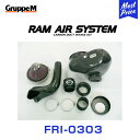 GruppeM M's GAVXe BMW 5SERIES NA30 530I 2003-2005 yFRI-0303z RAM AIR SYSTEM | K&N O[vG GACe[N nCt[ GAtB^[ RA GAN[i[