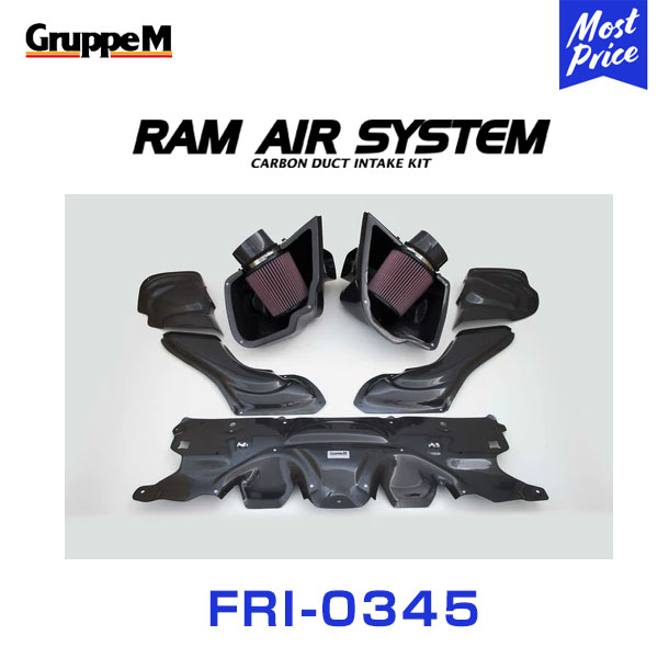 GruppeM M's ラムエアシステム BMW 5SERIES JS44 M550ITWINTURBO 2020- 【FRI-0345】 RAM AIR SYSTEM | K&N グループエム エアインテーク ハイフロー エアフィルター コア エアクリーナー