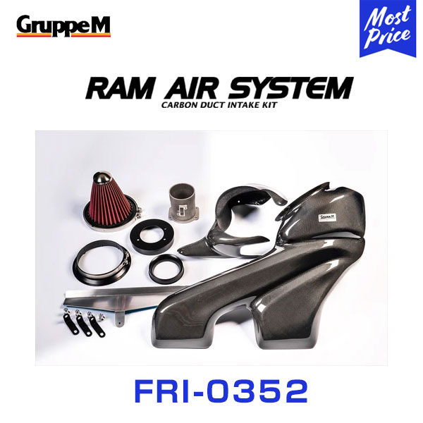 GruppeM M's ラムエアシステム BMW 1SERIES 7L20 M135IXDRIVETURBO 2019- 【FRI-0352】 RAM AIR SYSTEM | K&N グループエム エアインテーク ハイフロー エアフィルター コア エアクリーナー