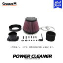 GruppeM M's パワークリーナー MERCEDES BENZ E-CLASS 210065/265 E320V6後期 2000-2002 【PCI-0127】 POWER CLEANER | K&N グループエム エアインテーク ハイフロー エアフィルター コア エアクリーナー