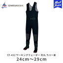 阪神素地 ワーキングウェーダー 先丸 ラバー底 CF-432 ブラック | 24cm/25cm/26cm/27cm/28cm/29cm ワーク クロロプレンウェ...