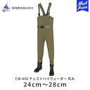 阪神素地 チェストハイウェーダー 先丸 CW-406 カーキ | 24cm/25cm/26cm/27cm/28cm 釣りウェア クロロプレンウェーダー チェスト...