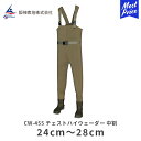 阪神素地 チェストハイウェーダー 中割 CW-455 カーキ | 24cm/25cm/26cm/27cm/28cm 釣りウェア クロロプレンウェーダー チェスト...