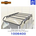 ハードカーゴ HARD CARGO ルーフラック アトレーデッキバン ハイゼットデッキバン S700W S710W 【1006400】 | バン デッキバン M...