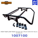 ハードカーゴ HARD CARGO ライトバールーフラック スライドバーセット ハイゼットトラック S500P S510P 【1007100】 | 軽トラック ...