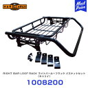 ハードカーゴ HARD CARGO ライトバールーフラック バスケットセット キャリィトラック DA16T 【1008200】 | 軽トラック 軽トラ MINI...