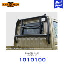 ハードカーゴ HARD CARGO ガード ハイゼットトラック S500P S510P 【1010100】 | 軽トラック 軽トラ MINI TRUCK