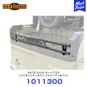 ハードカーゴ HARD CARGO ゲートプラス アトレーデッキバン ハイゼットデッキバン S700W S710W 【1011300】 | バン デッキバン M...