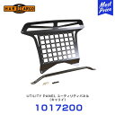 ハードカーゴ HARD CARGO ユーティリティパネル キャリィトラック DA16T 【1017200】 | 軽トラック 軽トラ MINI TRUCK