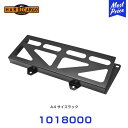 ハードカーゴ HARD CARGO ユーティリティパネルオプション Aサイズラック 【1018000】 | 軽トラック 軽トラ MINI TRUCK