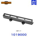 ハードカーゴ HARD CARGO ユーティリティパネルオプション 小物ラック 【1019000】 | 軽トラック 軽トラ MINI TRUCK