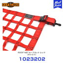 ハードカーゴ HARD CARGO ルーフネット レッド キャリィトラック 【1023202】 | 軽トラック 軽トラ MINI TRUCK