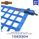 ハードカーゴ HARD CARGO ルーフネット ブルー ハイゼットジャンボ MC前 〜2021/12/20 【1023304】 | 軽トラック 軽トラ MIN...