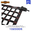 ハードカーゴ HARD CARGO ルーフネット ブラック ハイゼットジャンボ MC後 2021/12/20〜 【1023305】 | 軽トラック 軽トラ MI...