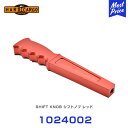 ハードカーゴ HARD CARGO シフトノブ レッド 【1024002】 | 軽トラック 軽トラ MINI TRUCK