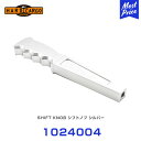 ハードカーゴ HARD CARGO シフトノブ シルバー 【1024004】 | 軽トラック 軽トラ MINI TRUCK