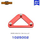 ハードカーゴ HARD CARGO ロープホール レッド 【1025002】 | 軽トラック 軽トラ MINI TRUCK