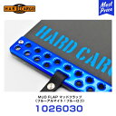 ハードカーゴ HARD CARGO マッドフラップ ブルーアルマイトxブルーロゴ(左右2枚セット) 【1026030】 | 軽トラック 軽トラ MINI TRU...