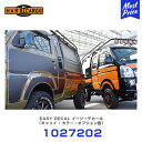ハードカーゴ HARD CARGO イージーデカール オプション色 キャリイトラック 【1027202】 | 軽トラック 軽トラ MINI TRUCK(2)