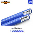 ハードカーゴ HARD CARGO パッド(2本セット) ブルー 【1028005】 | 軽トラック 軽トラ MINI TRUCK