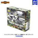 ハードカーゴ トラックベッドネット 軽トラック標準ボディ用 ブラック【1030200】| HARD CARGO 保護パッド付き コーティング金具 荷台用ネット