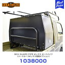 ハードカーゴ HARD CARGO ボックス用ガードパイプ ボックス専用 【1038000】 | 軽トラック 軽トラ MINI TRUCK