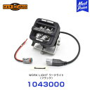 ハードカーゴ HARD CARGO LEDワークライト ブラック 1年保証有り 【1043000】 | 軽トラック 軽トラ MINI TRUCK