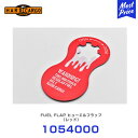 ハードカーゴ HARD CARGO フューエルフラップ レッド 【1054000】 | 軽トラック 軽トラ MINI TRUCK