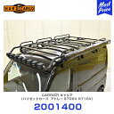 ハードカーゴ HARD CARGO キャリア ハイゼットカーゴ アトレー S700V S710V 【2001400】 | バン デッキバン MINI VAN