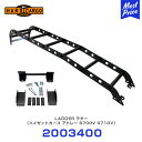 ハードカーゴ HARD CARGO ラダー ハイゼットカーゴ アトレー S700V S710V 【2003400】 | バン デッキバン MINI VAN