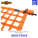 ハードカーゴ HARD CARGO ルーフネット オレンジ エブリイバン DA17V 【2007003】 | バン デッキバン MINI VAN