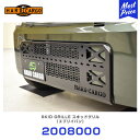 ハードカーゴ HARD CARGO スキッドグリル エブリイバン DA17V 【2008000】 | バン デッキバン MINI VAN