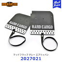 ハードカーゴ HARD CARGO マッドフラップ シルバーアルマイト×グレーロゴ(左右2枚セット) 【2027021】 | MUD FLAP エブリイバン D...