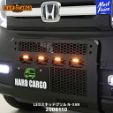 ハードカーゴ HARD CARGO LEDスキッドグリル N-VAN【2008010】| グリル IPF LEDマーカー アンバー 国内製造 ハニカムメッシュ ...