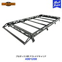 ハードカーゴ HARD CARGO プロボックス用 アウトドアキャリア【4001200】| ロングキャリア 国内製造 車検対応