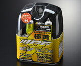 IPF ϥХ SUPER J BEAM ǥץ 2400K H4 XY43 135/125w | ԡ ѡӡ  2400ӥ ŷ    DEEP YELLOW BULB